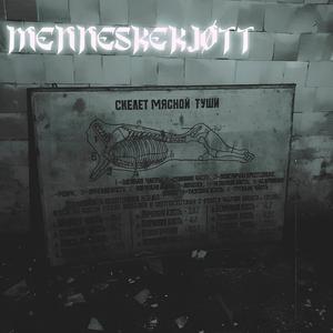 MENNESKEKJØTT