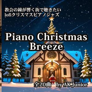 Christmas Piano Drift