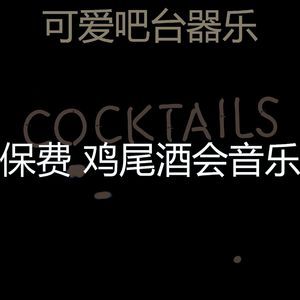 抚慰的饭店回忆