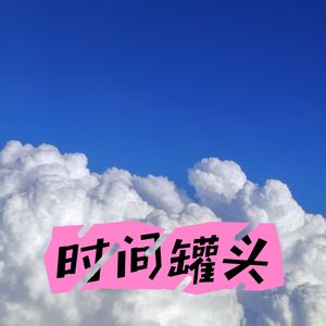 我在夏天的午后发呆