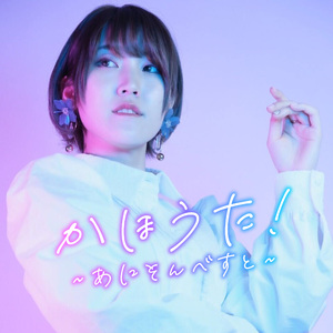 正しくなれない