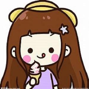 请你吃个冰激凌