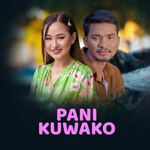 Pani Kuwako
