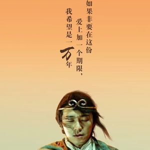 大话西游片段