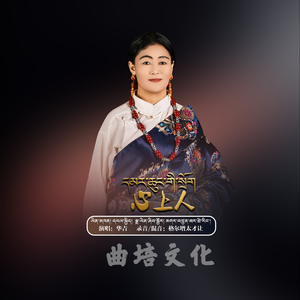 心上人