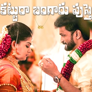Kattura Bangaru Puste