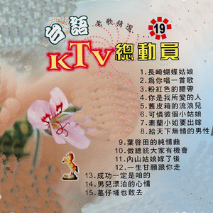 可憐彼個小姑娘