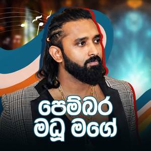 Pembara Madu Mage (Live)