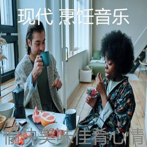 一尘不染烹饪印象数