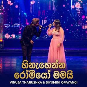 Hinahenna Romeo Mamai (Swarna Reyak)