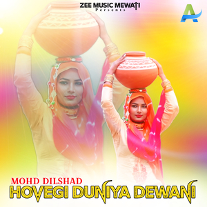 Hovegi Duniya Dewani
