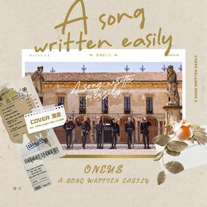 쉽게 쓰여진 노래 (A Song Written Easily)（翻自 ONEUS）