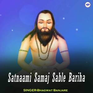 Satnaami Samaj Sable Bariha