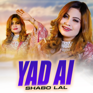 Yad Ai
