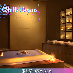 Calming a Tumultuous Day