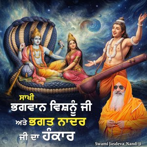 Bhagwan Vishnu Ji Ne Kiven Todiya Apne Bhagat Narad Ji Da Hankar