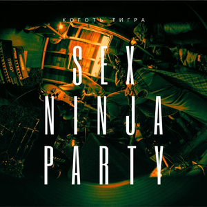 Sex Ninja Party