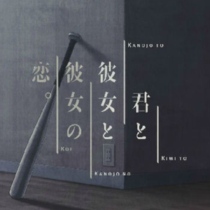 存档与读档（prod YVONGk1）