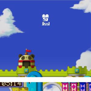 梦的乌托邦
