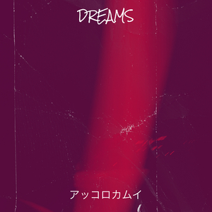 Dreams