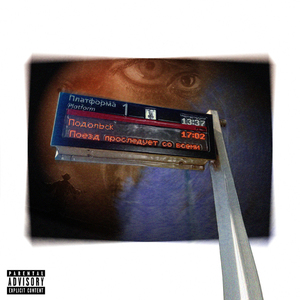 Умереть от скуки