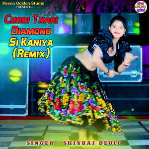 Chori Thari Diamond Si Kaniya (Remix)