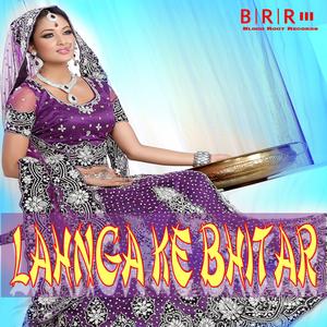 Lahnga Ke Bhitar