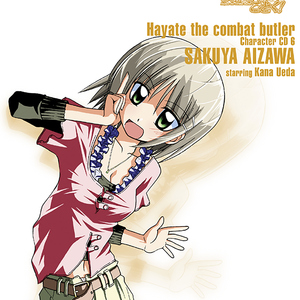 NA･NI･WA らぶもーしょん