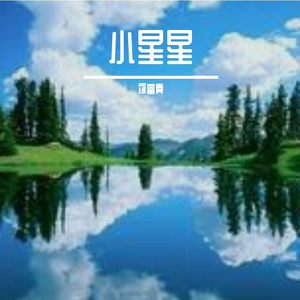 红缨