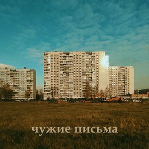 Лефортово
