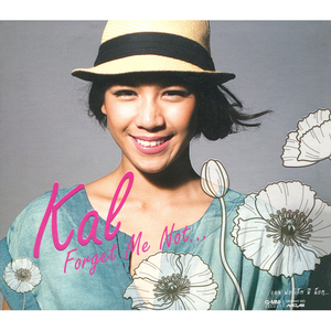 ปฏิเสธไม่ได้ว่ารักเธอ (feat. แบงค์ แคลช)