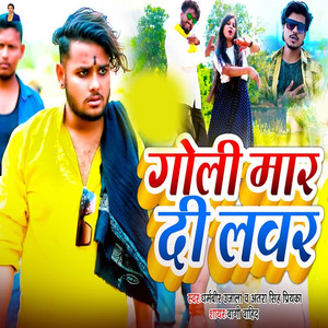 Goli Maar Di Lover