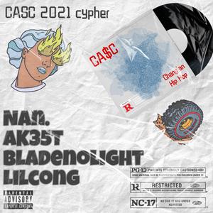 长安说唱2021Cypher