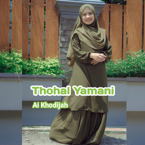 Thohal Yamani