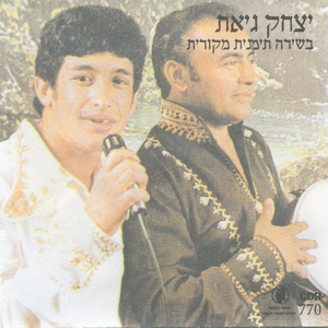 יחביב אלקלוב