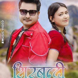 Shirbandi...(शिरबन्दि)