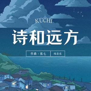 一起加油