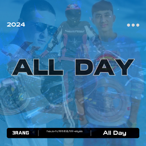 All Day （hër küni ）