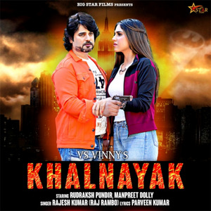 Khalnayak