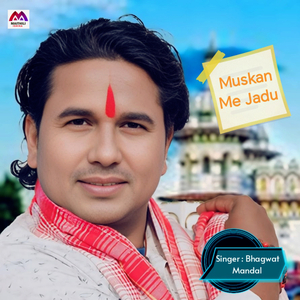 Muskan Ke Jadu