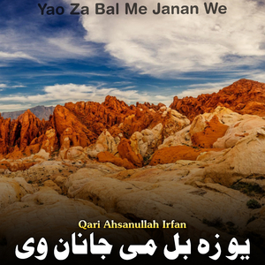 Da Zhwandon Khkula
