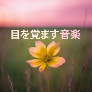 エレクトロラウンジパーティー