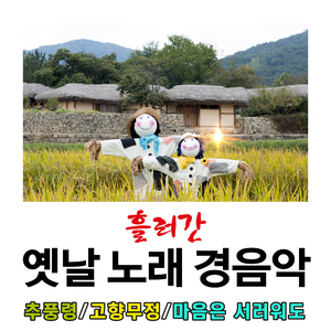 가지마오 (Cover Ver.)