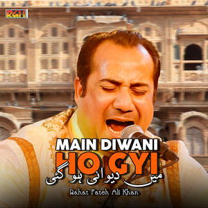 Deed Apni Nosho Kara De