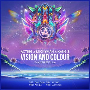 Vision And Colour【Feat.粉丝独白Live】