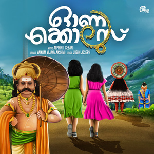 Onakkoluss (From "Onakkoluss")