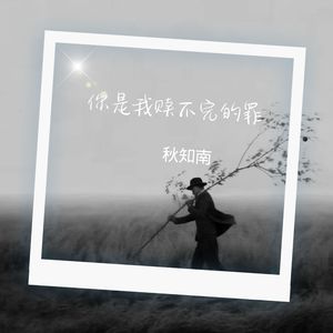 软肋是致命伤