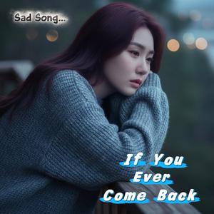 We Could’ve Been More