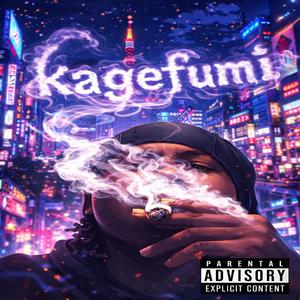 Kagefumi