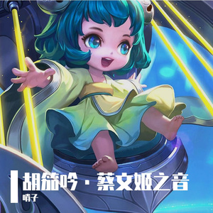 给你的麻烦开个价·王者之锤